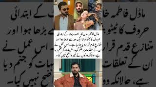 Fatima Khan’s Tattoo for Rajab Butt Fans React to Bold Move! #rajab #vlog #shortvideo #viralshorts