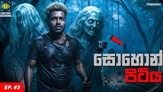 PARANORMAL EVIDENCE CAUGHT ON CEMETERY | PART 03 | BLOOD CODE X