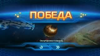 Galaxy Legend | Легенда Галактики - мероприятия день благодарения и нюансы игровые.