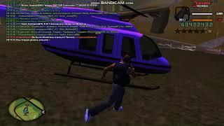 Arizona RP || Red-Rock || Air drop
