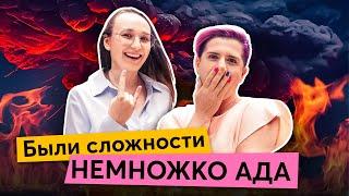 Ушли из найма в бизнес, чтобы создать крупнейшее женское сообщество в Варшаве