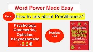 Part-1 How to talk about Practitioners? | Summary of Word Power Made Easy Norman Lewis (Session-7&8)