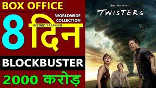 Twisters Box Office Collection Day 8, twisters total worldwide collection, twisters budget