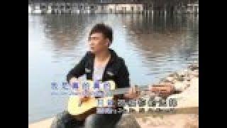 【林湕志】爱情领悟 (Original Music Video)