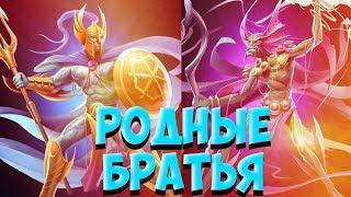 Empires Puzzles Семья атлантиды в реальных боях! Empires Puzzles