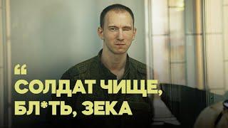 «Горжусь, что служил в армии РФ», — підозрюваний у страті українського бійця