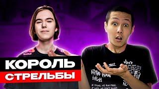  ЧЕМУ Я НАУЧИЛСЯ у КОРОЛЯ СТРЕЛЬБЫ DONK? (CS2)