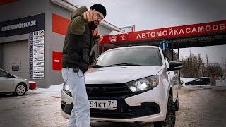 СДЕЛАЛ ПРАВИЛЬНЫЙ СТИЛЬ LADA GRANTA ЗА 15000 РУБЛЕЙ