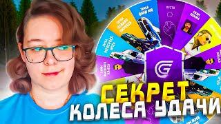 МЕГА ОКУП В КОЛЕСЕ УДАЧИ ГРАНД МОБАЙЛ  КРУЧУ САМУЮ ДОРОГУЮ РУЛЕТКУ GRAND MOBILE