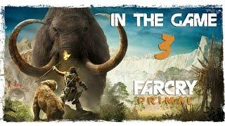 Far Cry: Primal Прохождение Серия #3 [Мир Духов]