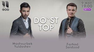 Mashxurbek Yuldashev & Farhod Saidzod - Do`st top (music version)