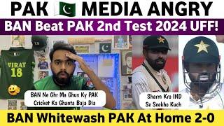 Pak Media Angry on Ban Beat Pak 2nd Test 2024 | Pak Vs Ban 2nd Test Match 2024 Day 5 | Ban Whitewash