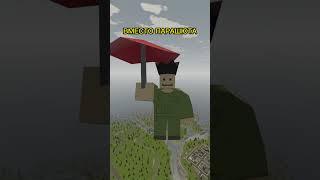 ПОЛЕЗНЫЕ ФИШКИ UNTURNED #unturned #shorts