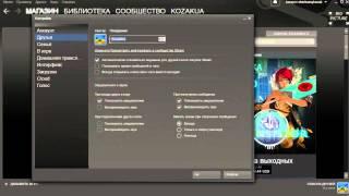 Как сменить ник или аватар в Steam