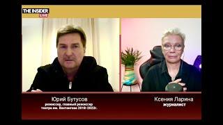 Режиссер Юрий Бутусов: «Почему Россия не уберегла себя от фашизма?» //  @xlarina на The Insider Live