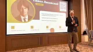 Аптечное ПО и оценка способности сети управлять продажами