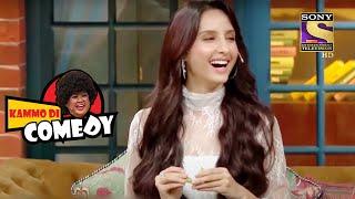 Kammo Bua ने दिया Nora को एक Task! | The Kapil Sharma Show S2 | Kammo Di Comedy