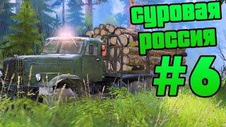 SpinTires - Прохождение карты "Суровая Россия" - #6