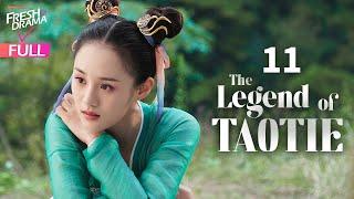 【Multi-sub】The Legend of TAOTIE EP11 | An Yuexi, Wang Youshuo | 饕餮记 | Fresh Drama