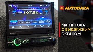 Магнитола с выдвижным экраном Shuttle SDUM-7060. Универсальная мультимедиа с Bluetooth.