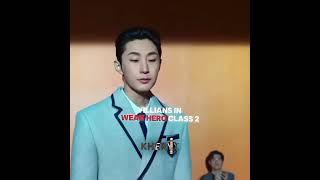 They weren’t bullies, they were storms  | MONTAGEM LADRAO | Na Baek Jin & Geum Seon Je #kheryxvfx