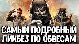 Топ обвесы для вашего оружия в Call of Duty Mobile | Какие модули оружия выбрать в COD Mobile?