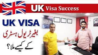 UK Visit Visa from Pakistan |  How to apply for UK Tourist Visa | UK Visa Success | Babaaz Travels