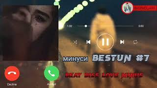 New Beat_ diss_love ||Грустный минус Минуси Бестун 7||( Instrumental) #mehrob #tojikongroup #remix