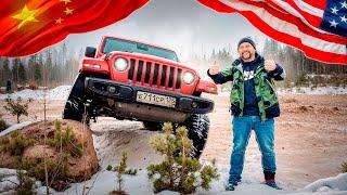 Jeep wrangler rubicon vs Tank 300! Что лучше? Старая школа Америки и Японии против Китая? Уазы!