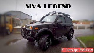 Тюнинг Niva Legend 3d. https://t.me/Fdesign63  F-Design.