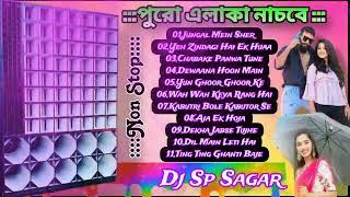 Extreme Metal Dance Party 2024  |  Dj Sp Sagar