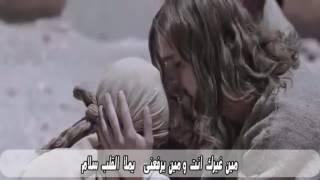 ترنيمه مين غيرك بيحن عليا