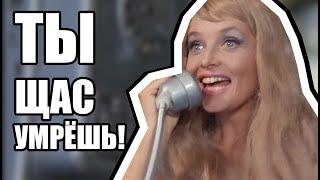 Ало, Галочка? ТЫ ЩАС УМРЁШЬ! (Сыендук)