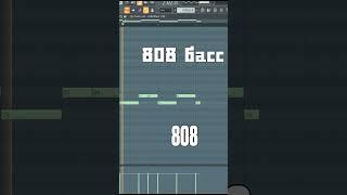 aggressive phonk in fl studio in 5 minutes. part 5 #shorts  #phonk #phonkmusic #5minute #fiveminute