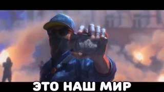 WATCH DOGS 2 Трейлер(Литерал)