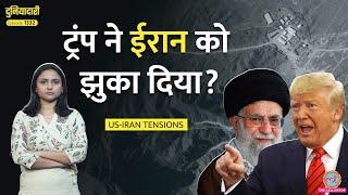 ‘इतना बम मारेंगे!’ Donald Trump ने Ali Khamenei को  बातचीत के लिए कैसे तैयार किया? Duniyadari