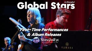 Jazz in Shanghai: Global Stars, First-Time Performances, and Album Releases