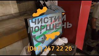 004 FORD Fusion 2.5 2018 Пробег 100К Замена сальника коленвала  Сюрприз на развале после сборки