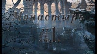 Gothic II Klasztor (Монастырь) #1 прохождение