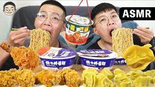 MUKBANG ASMR]吃播維力炸醬麵＆炸雞＆咖哩水餃，먹방 치킨 FRIED CHICKEN DUMPLINGS EATING SOUNDS｜挑嘴男ASMR