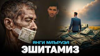 Эшитамиз! Бугун чиққан янги маъруза! ~Абдуллох Домла ~Abdulloh Domla #abdullohdomla #namoz #zikr