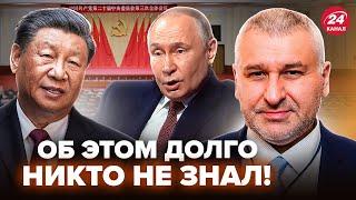 ФЕЙГИН шокировал! Китай УЖЕ ДАВНО РЕШИЛ СУДЬБУ Путина. РЕАЛЬНАЯ цель СТАЛА известна только СЕЙЧАС