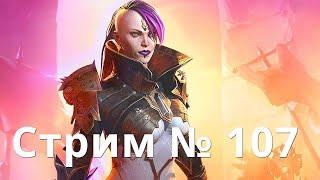 RAID SL Капитан Пёсик