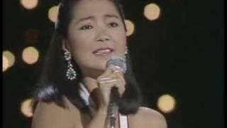 Teresa Teng - Aijin - 愛人