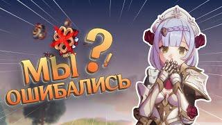 Игроки в Геншин 2 года неправильно собирали Ноэлль | Genshin Impact