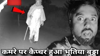 Visiting Most Haunted Road | गाँव कि इस रोड़ पर रात कों सर कटा आदमी नें कार रुकवा दी | Om Vlogs