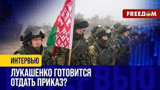 К какой ВОЙНЕ готовится ЛУКАШЕНКО? Беларусь занята ВОЕННЫМИ учениями