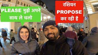 सरेआम रशियन ने कर दिया मुझे PROPOSE |