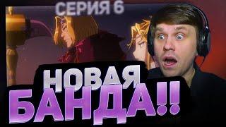 Оверлорд 6 Серия 2 Сезон / Реакция на аниме