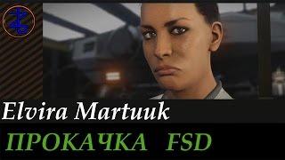 Прокачка FSD у инженеров Elite: Dangerous